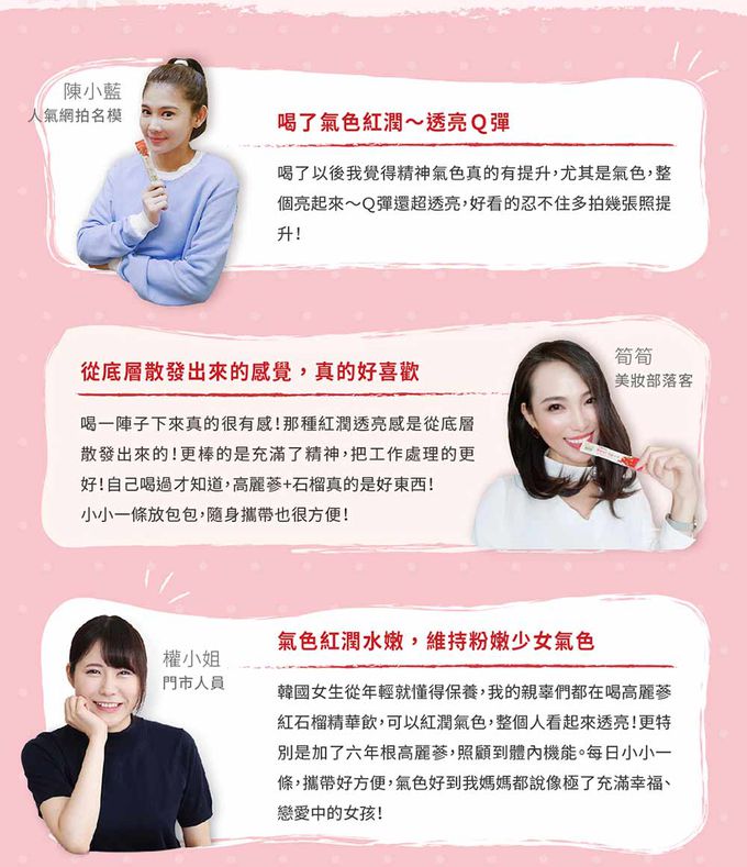 正官庄 - 高麗蔘石榴精華飲-10mlx30入X 2盒