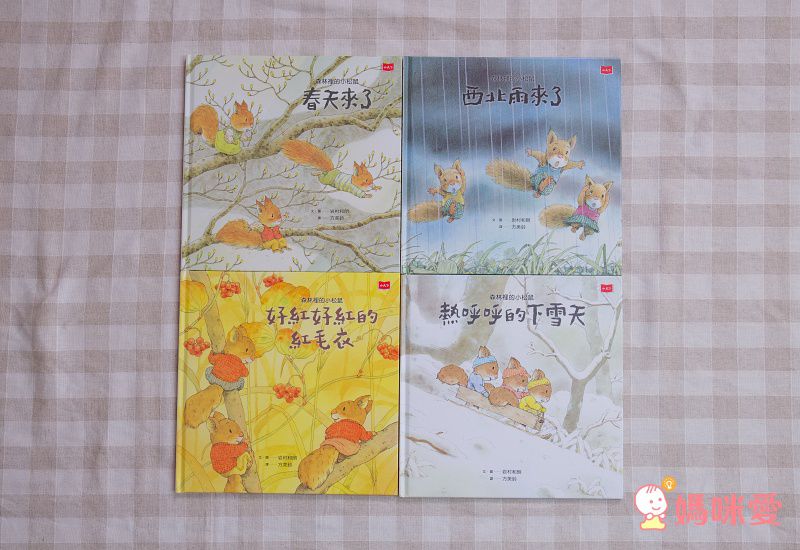 《地球寶寶晚安》幾米寫給孩子的第一本晚安繪本