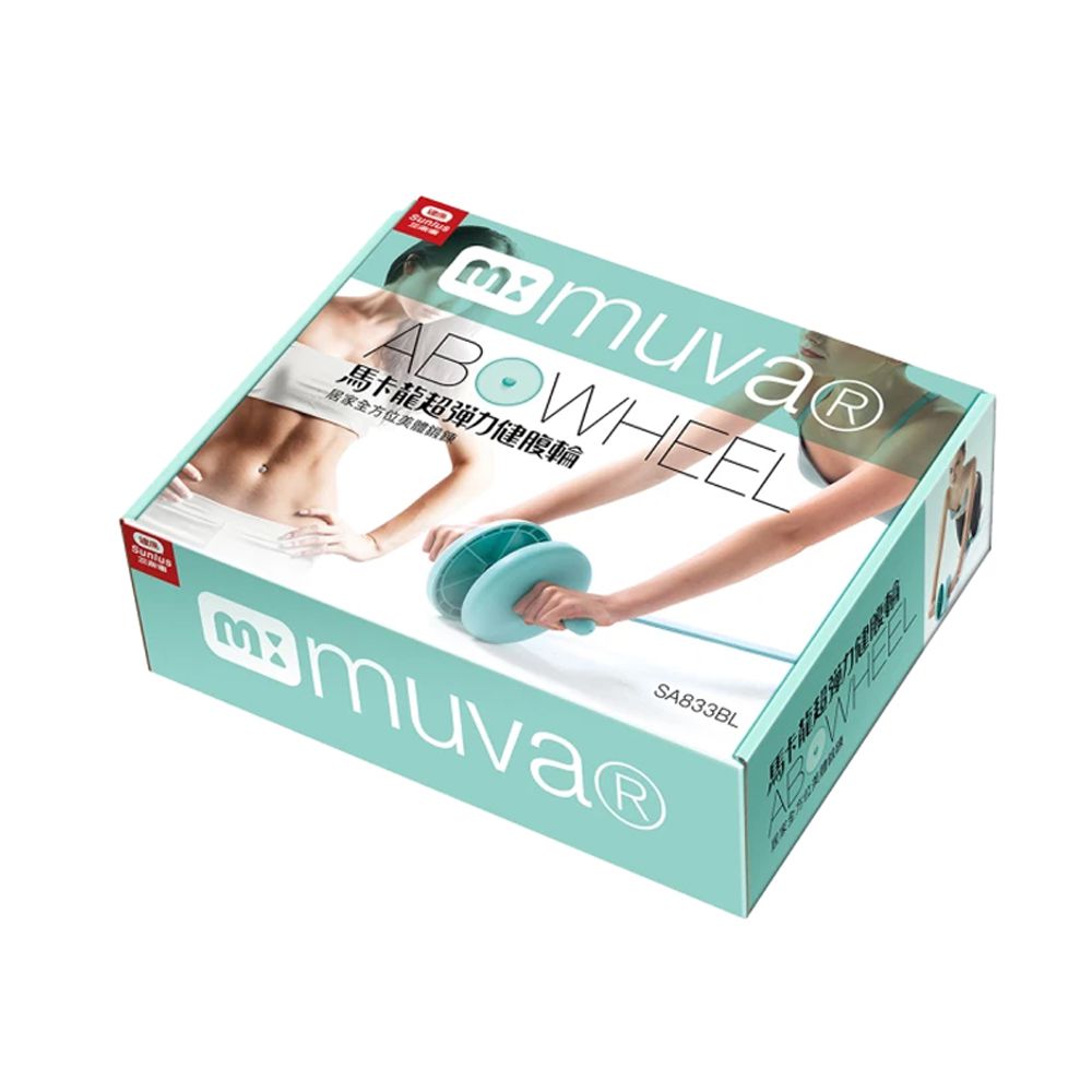 馬卡龍超彈力健腹輪組-清新藍
