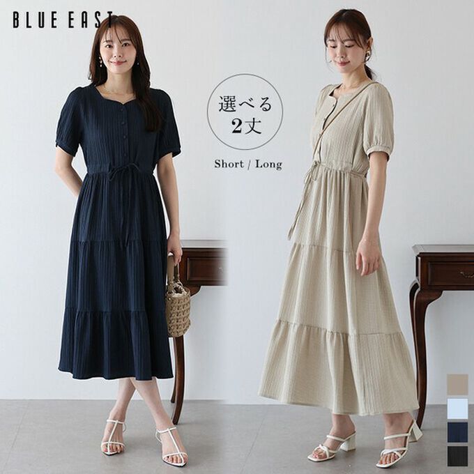 日本 BLUE EAST - 桃心領氣質分層短袖洋裝-水藍 ((短版))