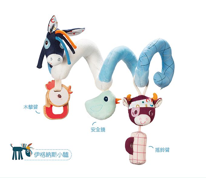 比利時 Lilliputiens - 床邊安撫玩具-伊格納斯小驢