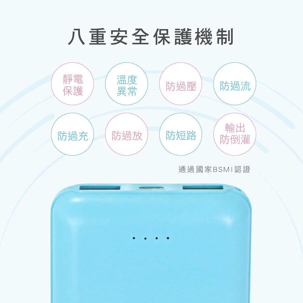 KINYO - 10000mAh輕巧行動電源 (KPB-1280)-藍色