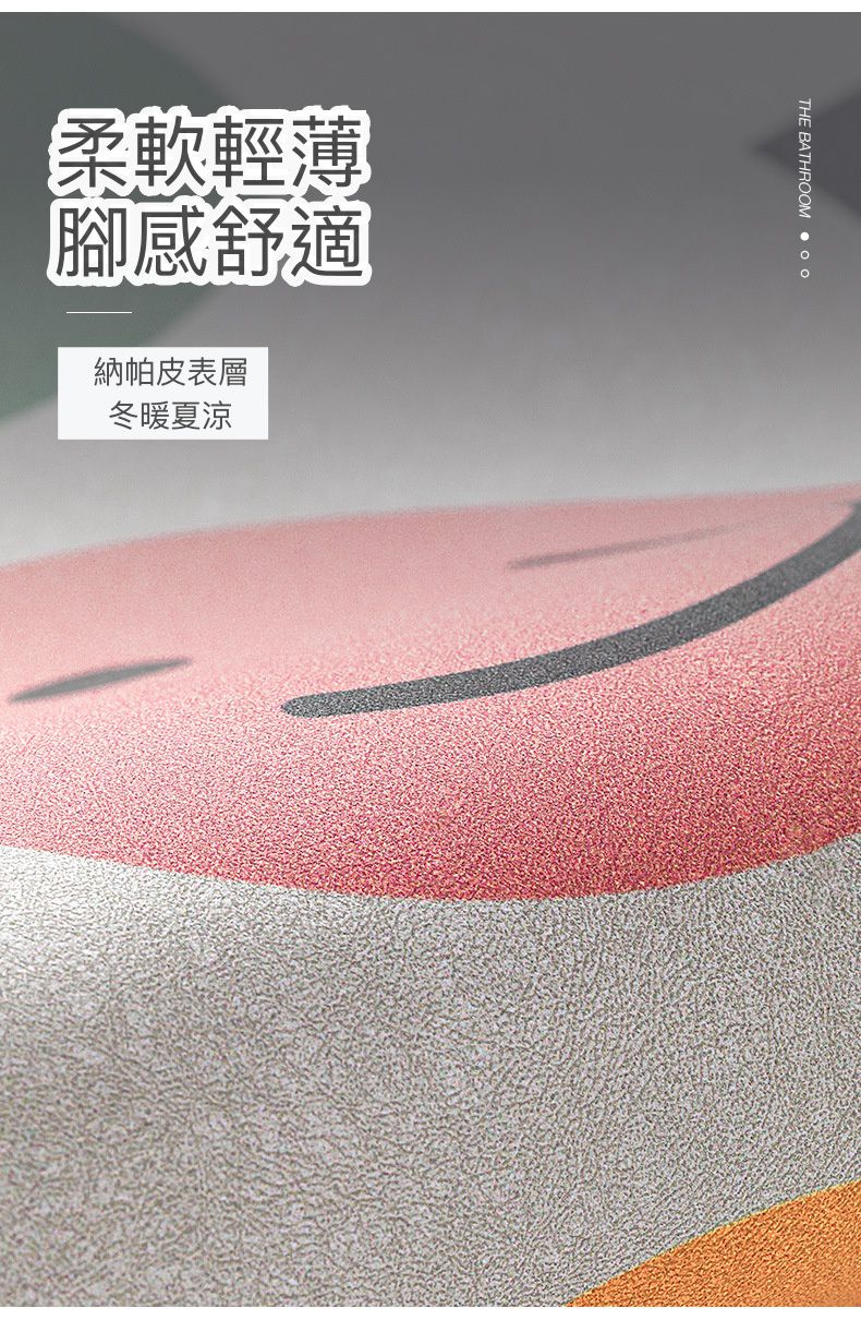 科技絨速乾防滑腳踏墊-小灰狗伸懶腰