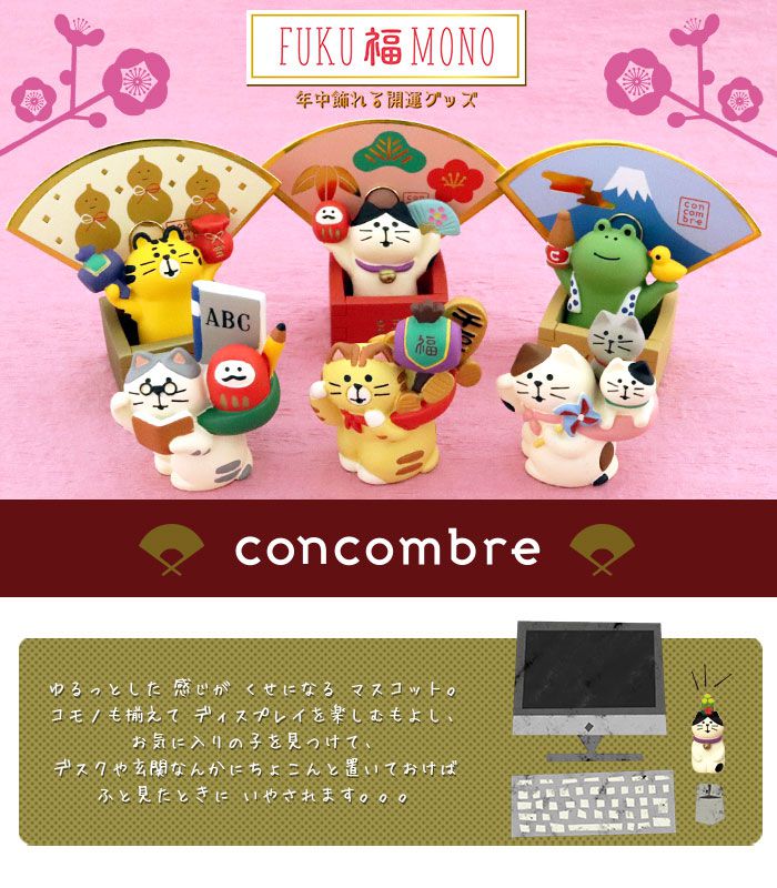 日本 Decole - 可愛新年小擺飾 ますます步步高升-健康運 (4.7x3.7x4.5cm)