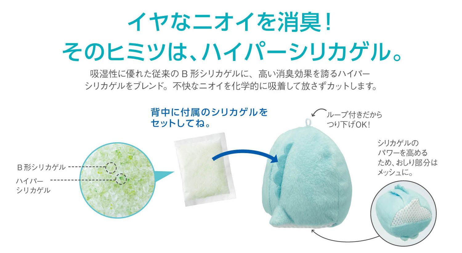 日本千趣會 - 角落生物 除臭除濕玩偶-裹布-粉點點 (約6~7cm高)