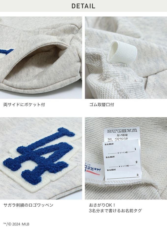 日本 Chil2 - MLB聯名 裏毛休閒運動長褲-波士頓紅襪-海軍藍