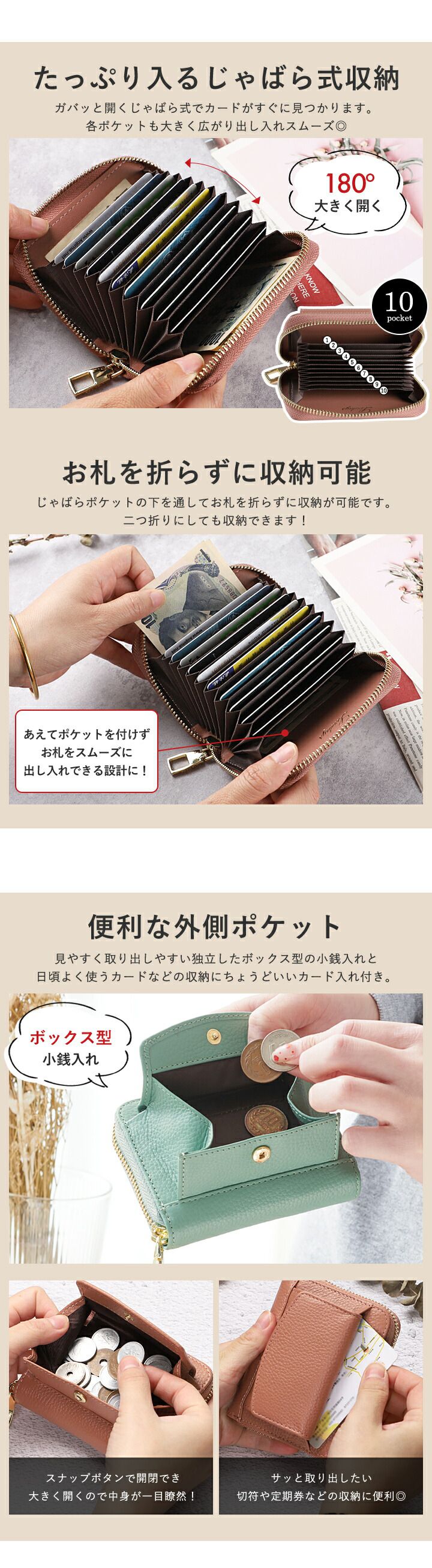 日本 LIZDAYS - 頂級牛皮多卡夾收納短夾/錢包-奶茶棕 (11x9x4cm)