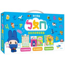 幼福文化 - 幼小銜接ㄅㄆㄇ全能拼音學習寶盒