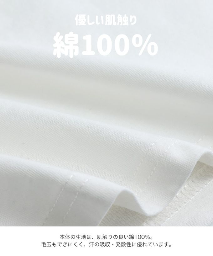 日本 Chil2 - 迪士尼聯名 純棉短袖上衣-勇敢公主-白