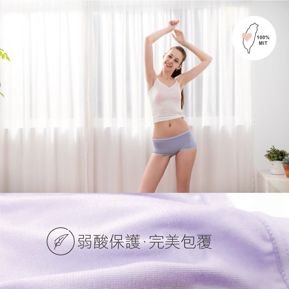 貝柔 Peilou - 天絲棉舒膚平衡女三角內褲-中腰-粉藍