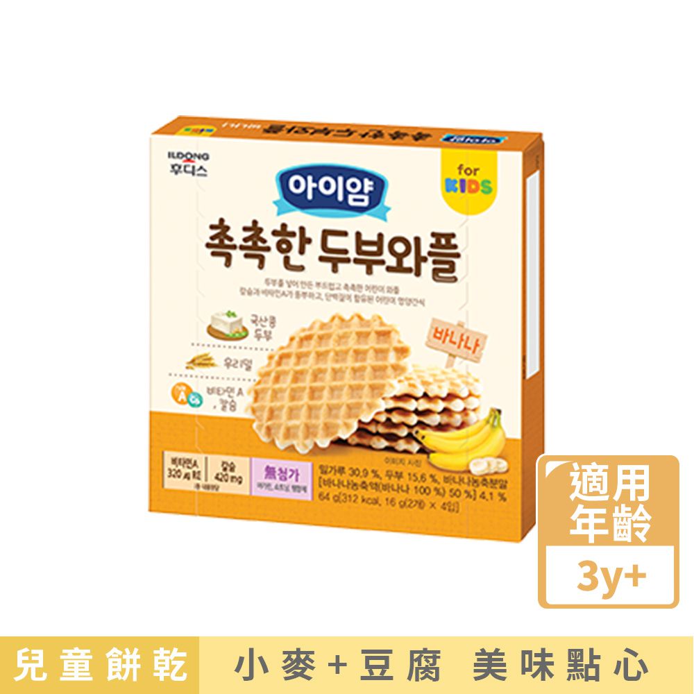 韓國Ildong Foodis日東 - 豆腐鬆餅餅乾-香蕉-效期 24-09-21