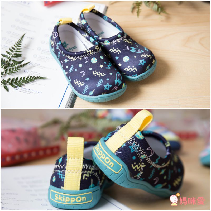 SkippOn - 兒童休閒機能鞋 - ISEAL VU系列-宇宙漫遊