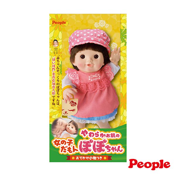 日本 POPO-CHAN - 草莓蕾絲俏麗