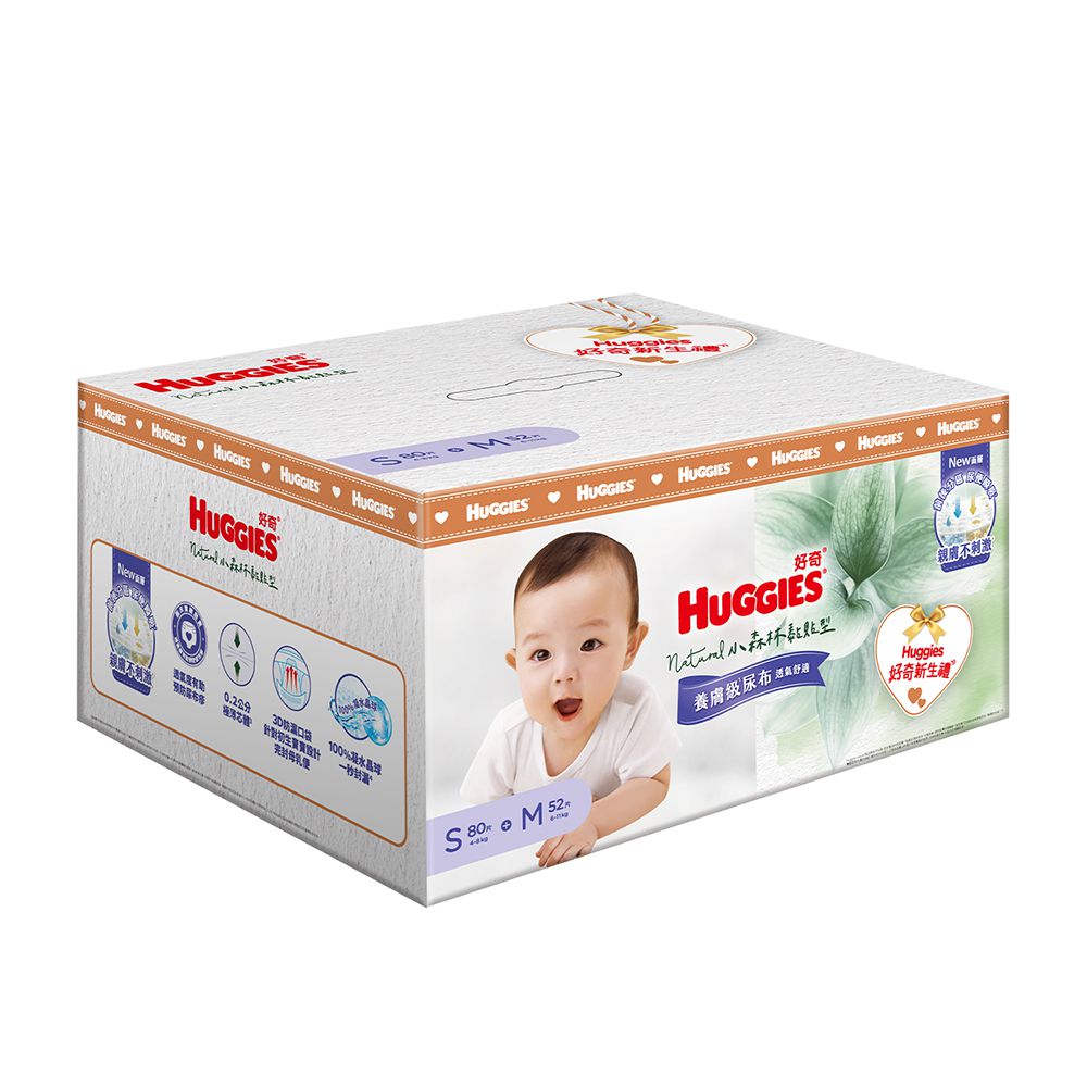 嬰兒紙尿褲-新生禮箱(黏貼S 80片+M 52片)