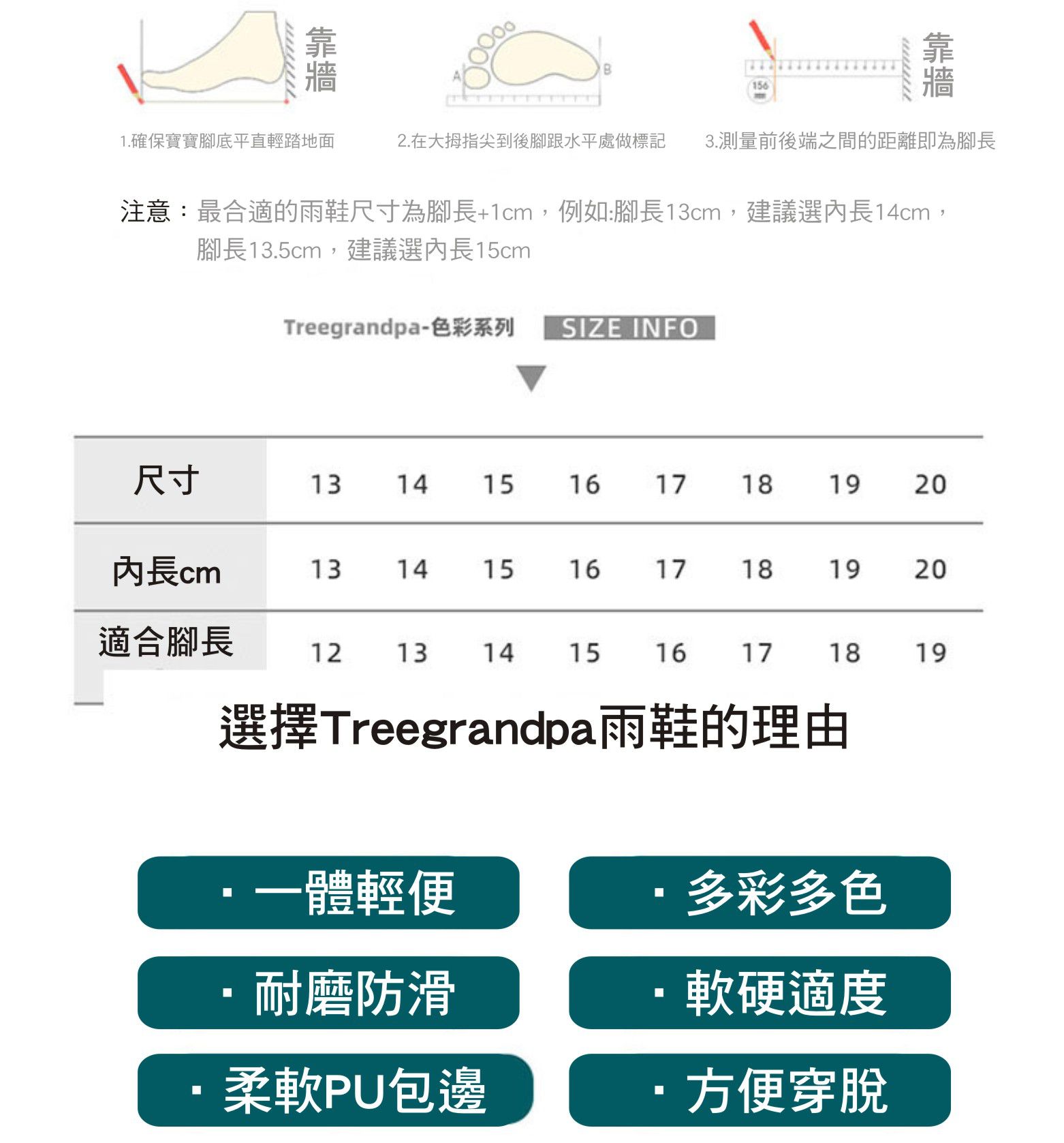 treegrandpa - 兒童素色雨鞋-黃色