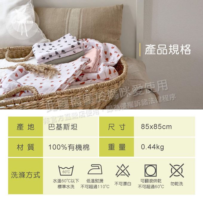 德國 Lassig - 透氣多功能有機棉嬰兒包巾毯3入-莓果小夥伴