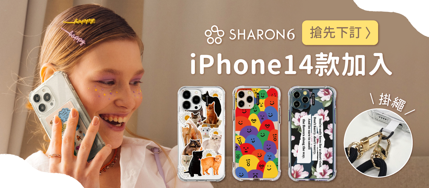 韓國 SHARON6 - 設計款防摔手機殼-繽紛花園