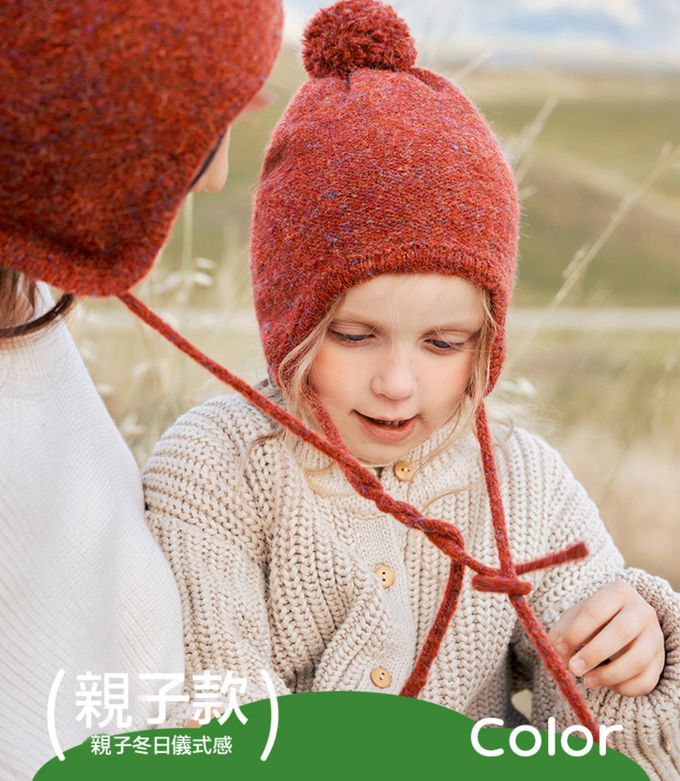 kocotree - 羊毛護耳保暖帽 M (米色)