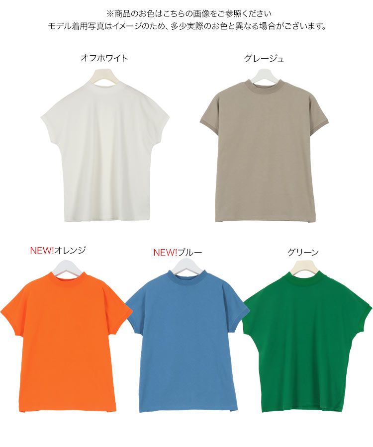 日本 Kobe Lettuce - 100%棉 舒適透氣短袖上衣-水藍