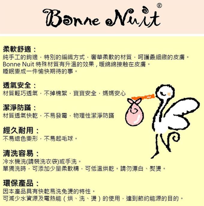 Bonne Nuit - 多功能柔舒披毯 (160x70cm)-巧克力色