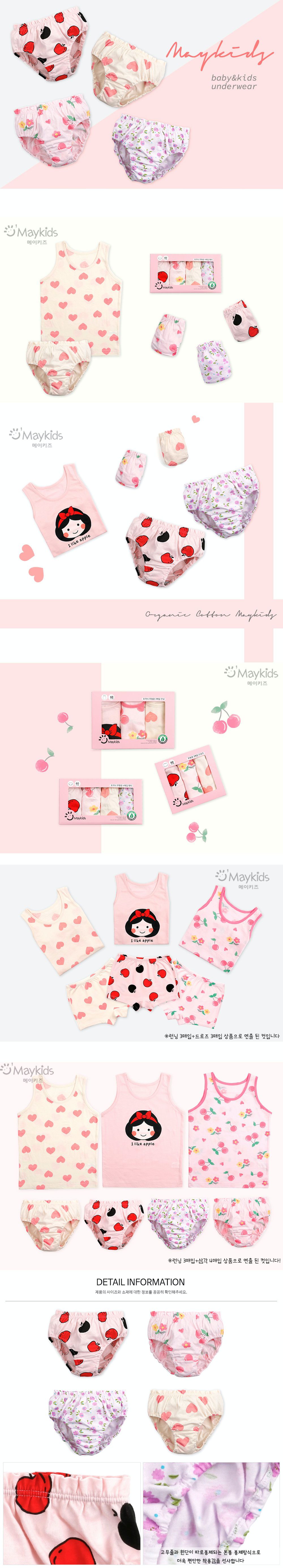 韓國 Maykids - 有機棉女寶三角褲四入組-公主花園
