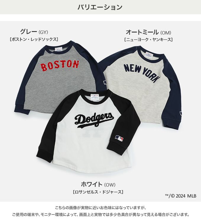 日本 Chil2 - MLB聯名 簡約風logo長袖上衣-BOSTON-深灰