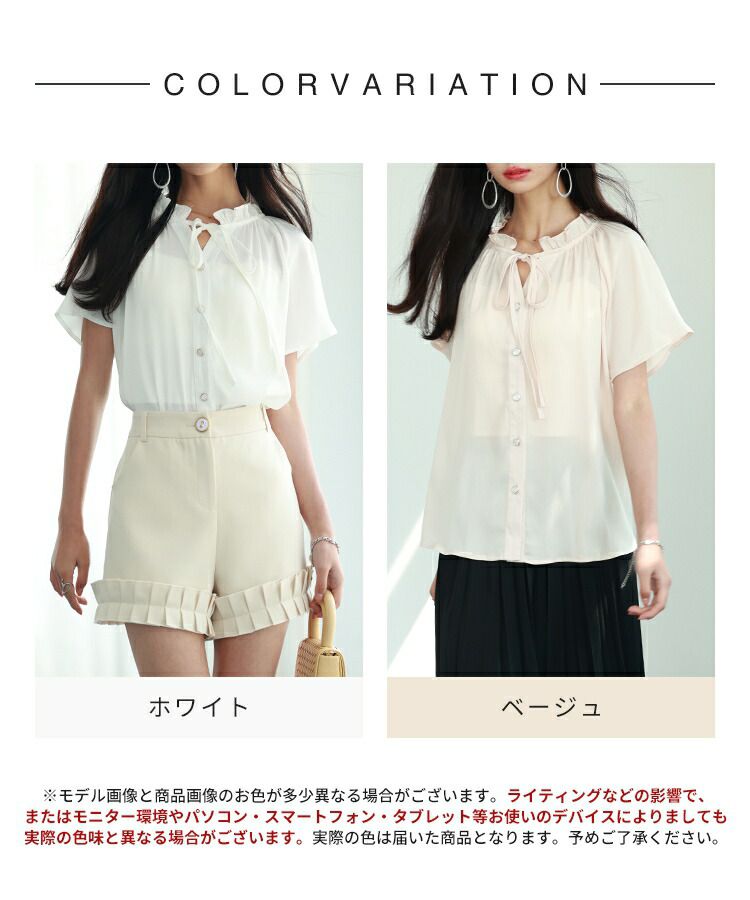 日本女裝代購 - 甜美綁帶木耳領短袖襯衫-白