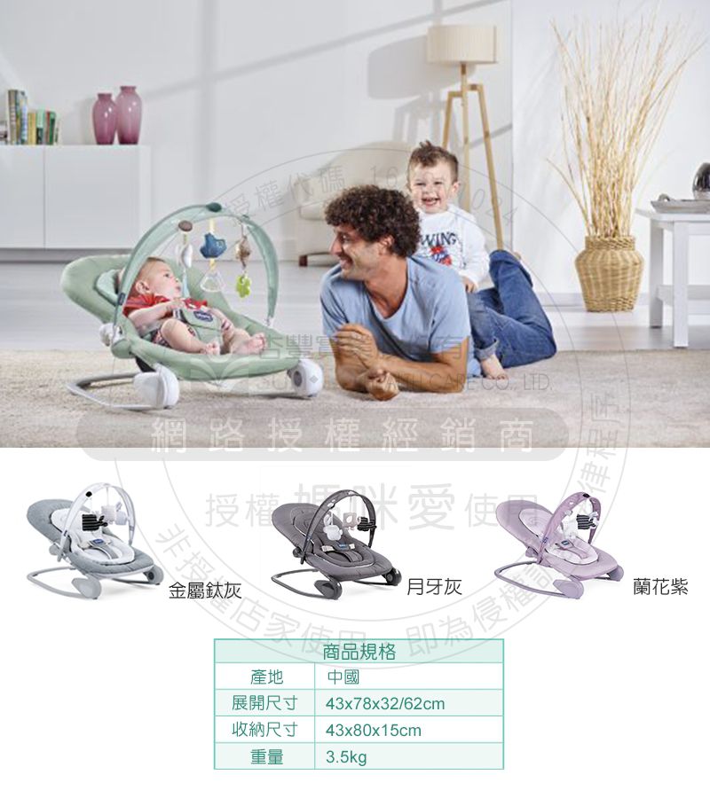 義大利 chicco - Hooplà可攜式安撫搖椅-金屬鈦灰