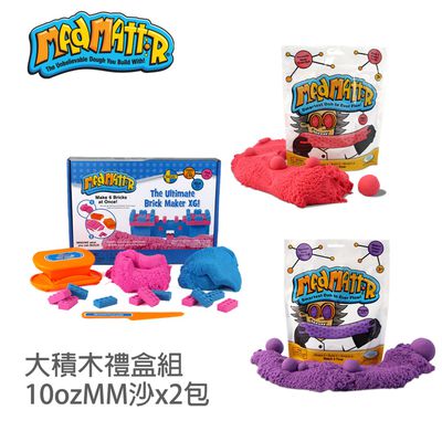 瑞典 Mad Mattr - 【超值組】瘋狂博士3入組-大積木禮盒組+番茄紅10ozMM沙＋葡萄紫10ozMM沙