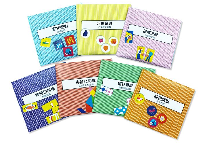 一拆即玩 Card game！紙牌桌遊