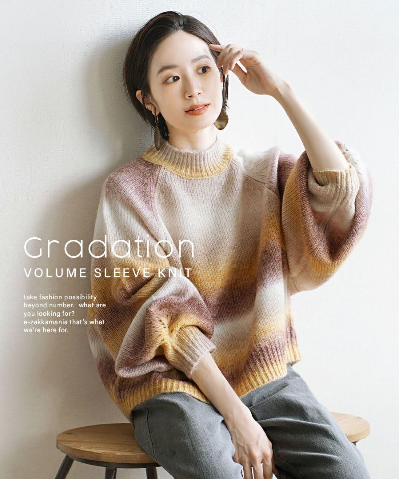 日本 zootie - 柔軟漸層暈染針織毛衣-黃x酒紅