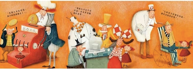 來大鯨魚的肚子裡玩吧！：一本讓孩子了解分工合作、勇於面對難題的書！