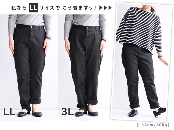 日本 zootie - Better Pants [定番] 率性基本挺款純棉直筒褲-白