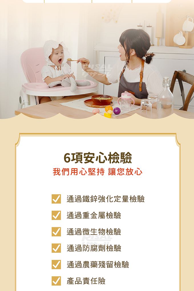 小兒利撒爾Risal - 縮時營養寶寶粥(昆布高湯)-5包/盒