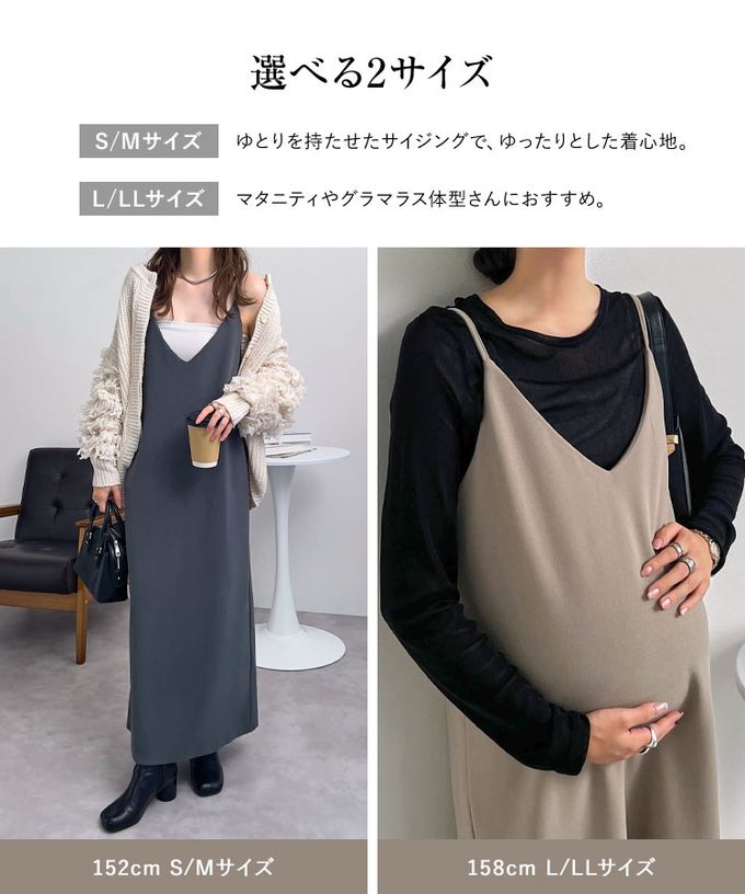 日本 Kobe Lettuce - [店員推薦] 百搭V領日系吊帶裙-(可選綁帶)-知性黑