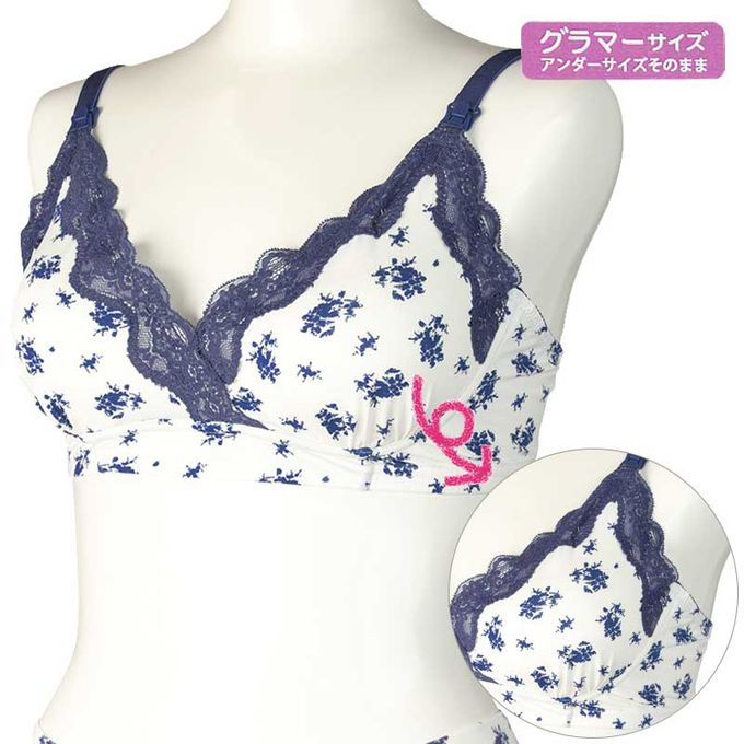 akachan honpo - 自然服貼胸罩 豐滿型-羅紋-深藍色