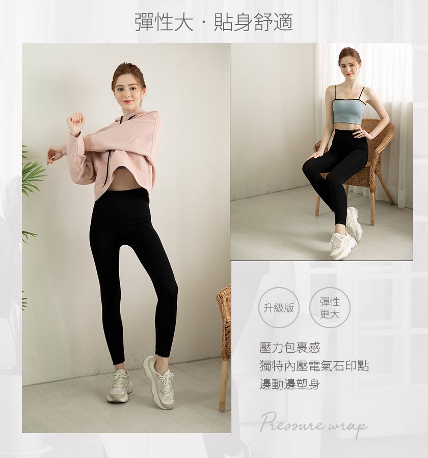 香茉 CHANMODE - 美尻蜜大腿能量立塑褲-黑-內搭褲x1件