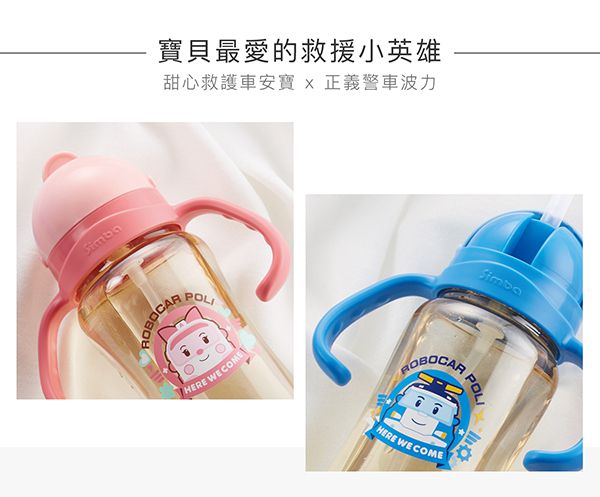 小獅王Simba x 波力Poli 聯名全系列｜快和波力家族一起出發去救援！