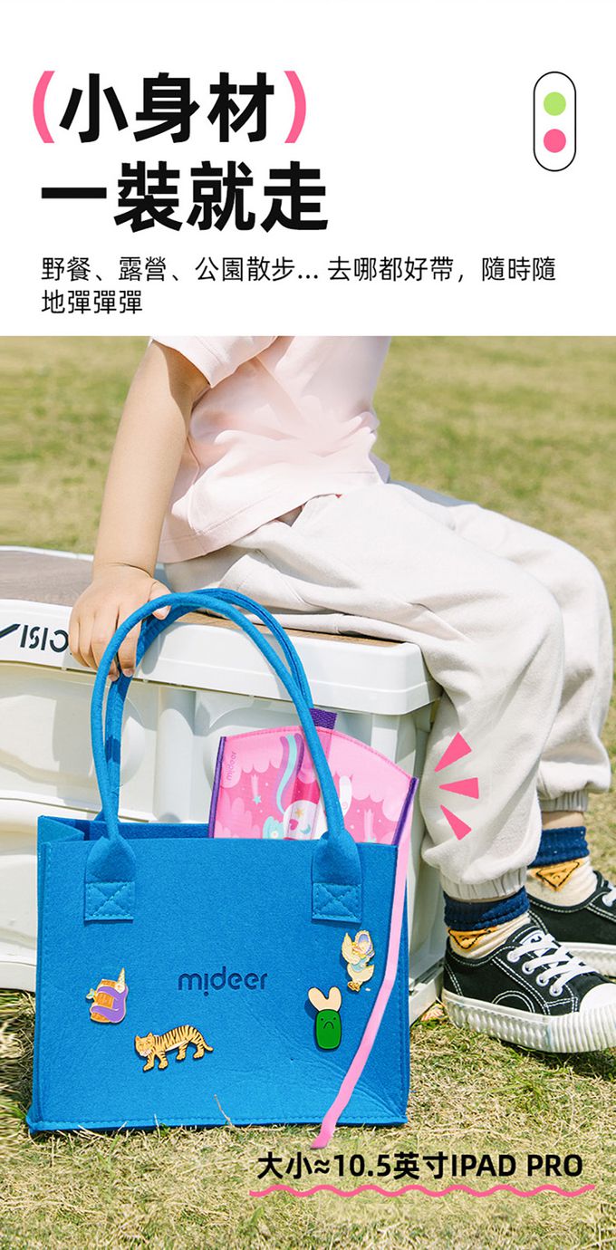 MiDeer - 彈射風箏玩具-噴火龍