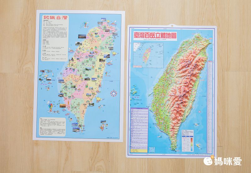 台灣百岳地形圖-立體圖 (54.5 x 39.3 cm)