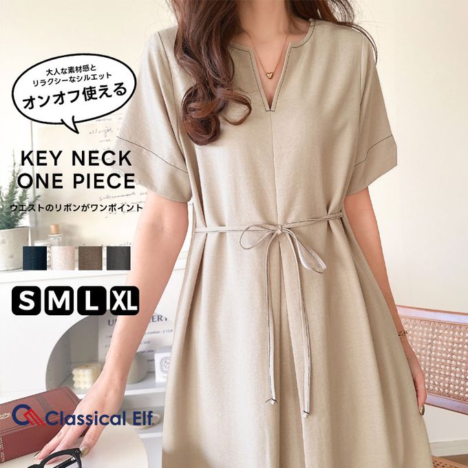 日本 Classical Elf - 鑰匙領綁帶休閒感縫線短袖洋裝-米杏