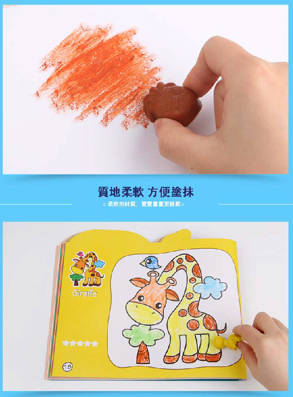 聖誕彩繪禮盒必收藏！可水洗【JarMelo】絲滑蠟筆系列