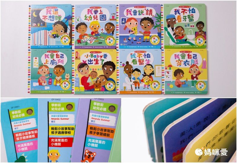 我會自己穿衣服