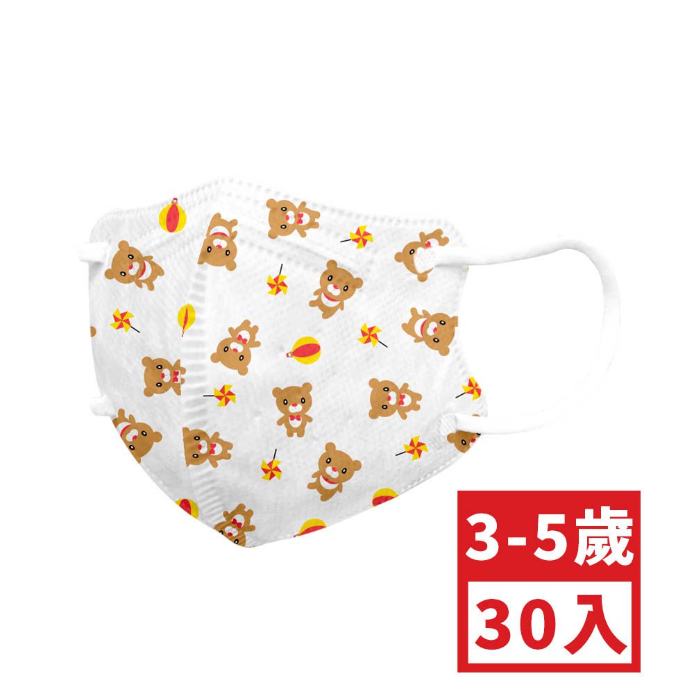 幼幼3D立體醫用口罩-鬆緊帶-提姆熊 (XS，約9cm x 11.2cm，3-5歲適用)-30入