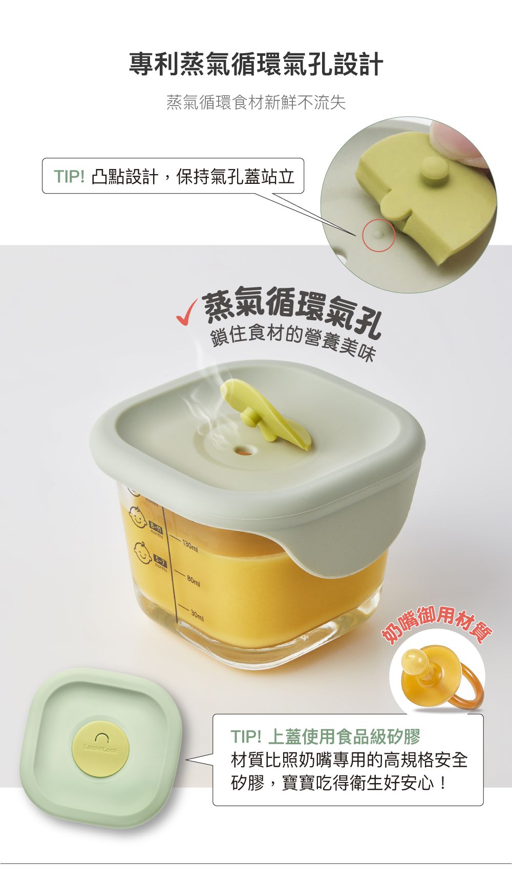 樂扣樂扣 - 寶寶副食品耐熱玻璃調理盒+贈樂扣質感環保帆布袋-圓形-粉灰 (230ml)-三入組