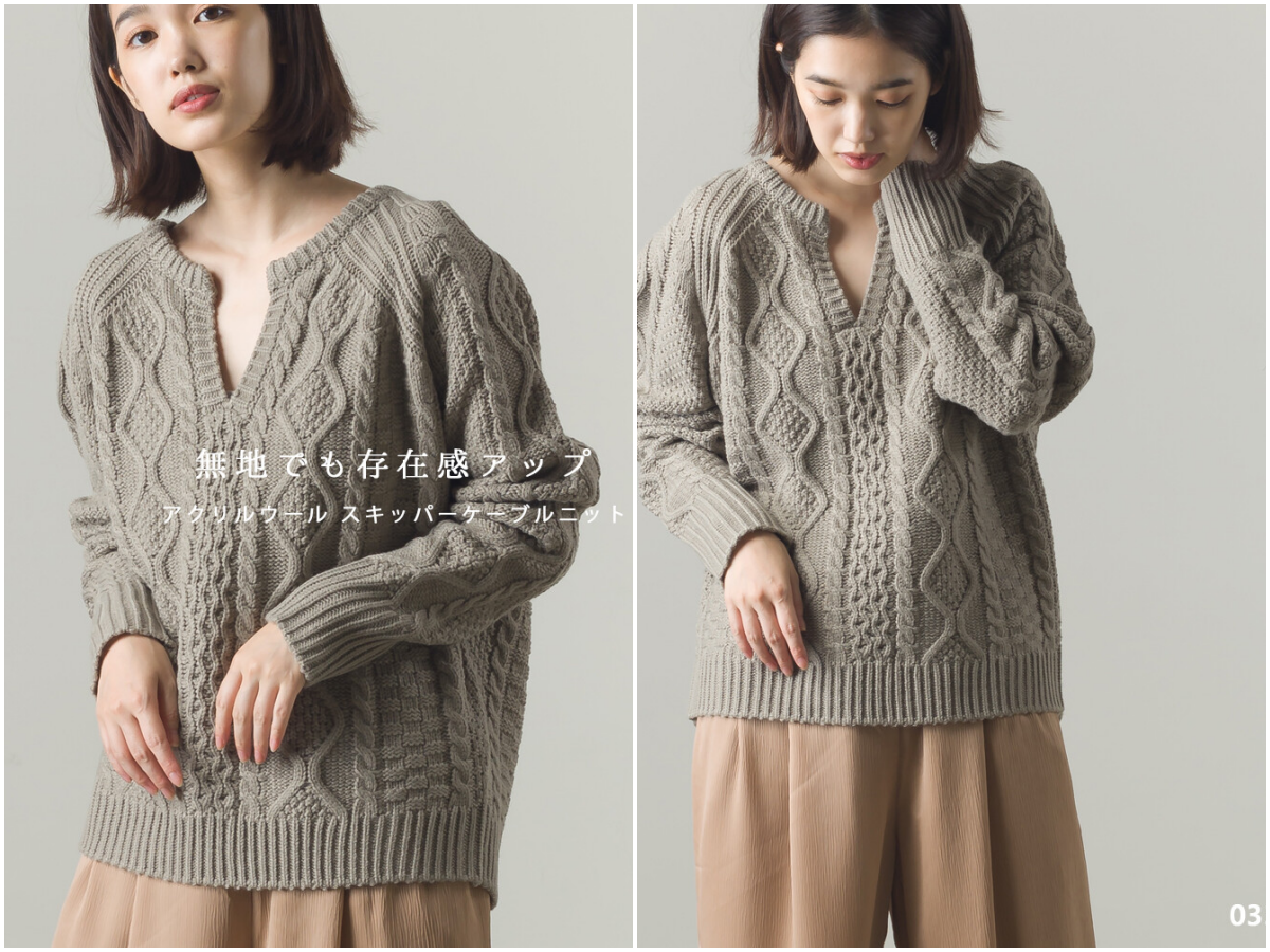 日本女裝代購 - 交錯麻花小V領針織毛衣-深灰 (Free size)