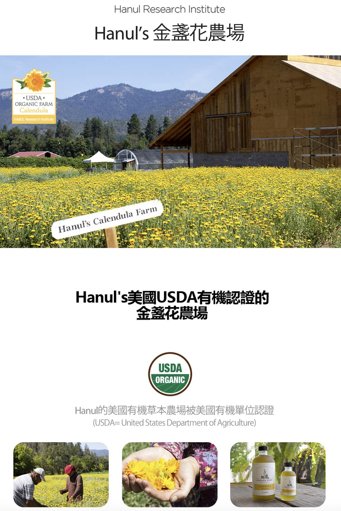 韓國RICO baby - 箱購12入【獨家送20抽】金盞花有機天然厚款濕紙巾(Sensitive-80片裝)-★再贈5抽