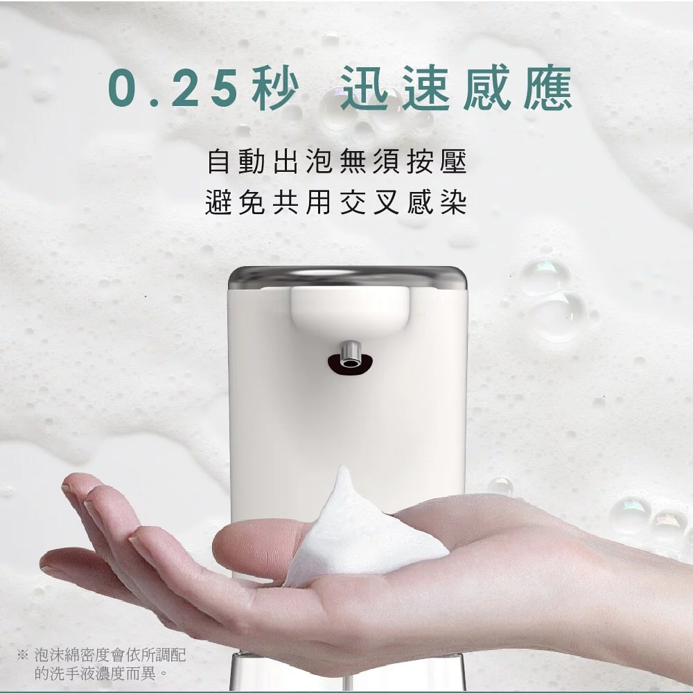 KINYO - 自動感應式泡泡洗手機-KFD3130