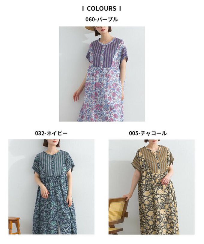 日本 Lupilien - 前後2way 自然風花卉印度棉輕盈洋裝-深灰x棕黃