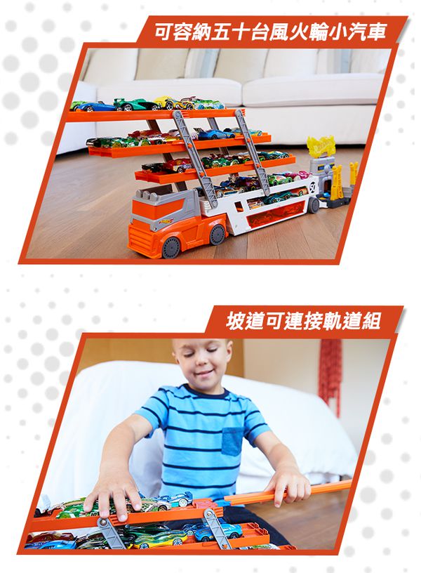 【美國 Hot Wheels 風火輪】❤ 獨家 $199 送攜帶收納盒 ❤ 買越多、送越多！